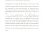 write your fantasy book or short story